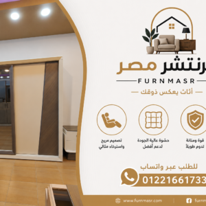 غرف نوم اطفال بسريرين دمياطي