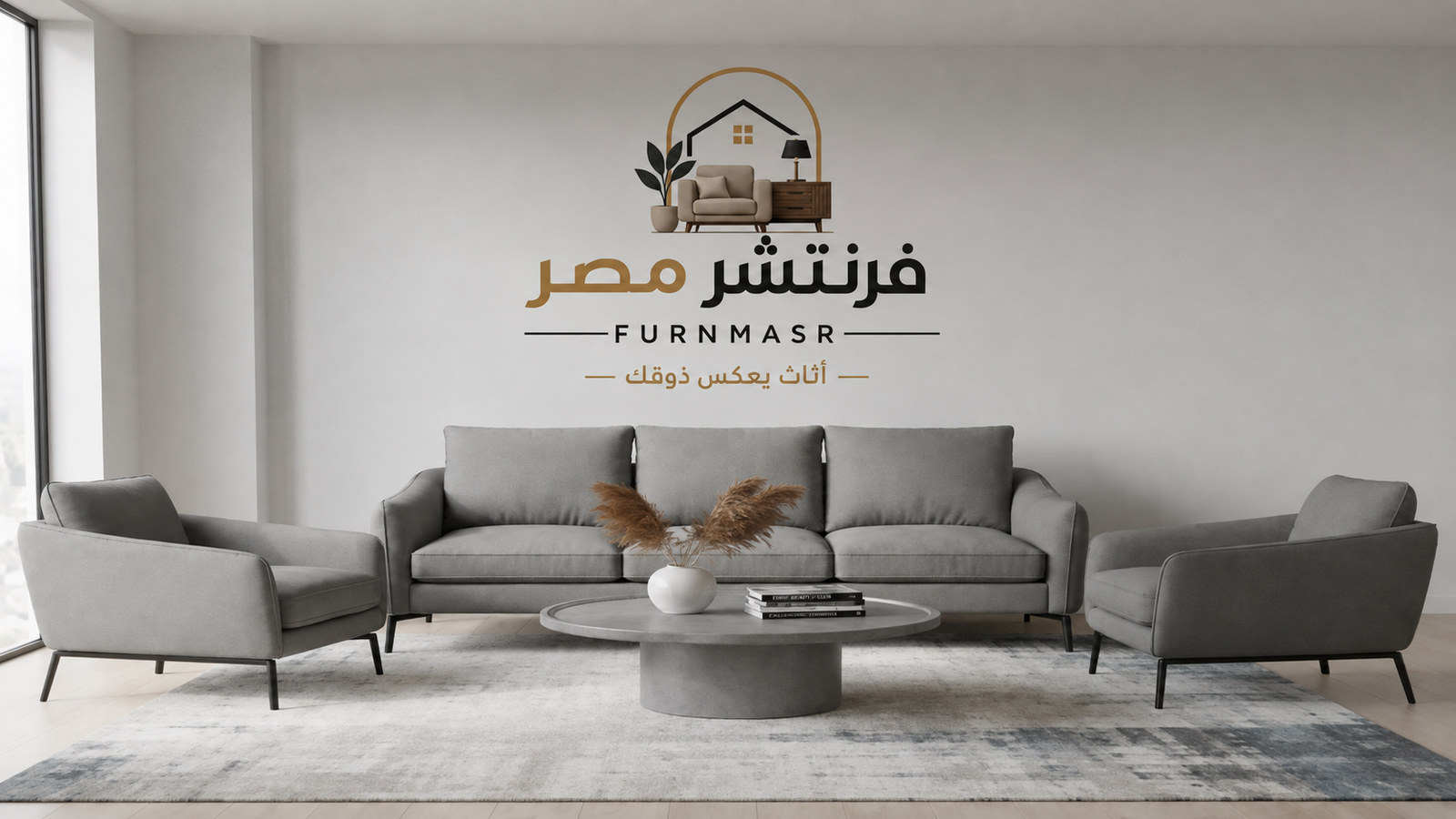انتريهات امريكى مودرن دمياط