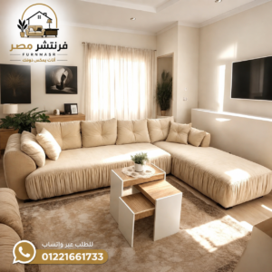 ركنة أوف وايت مودرن