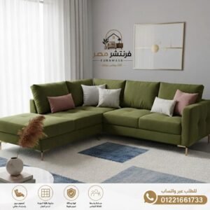 ركنه زيتي مودرن