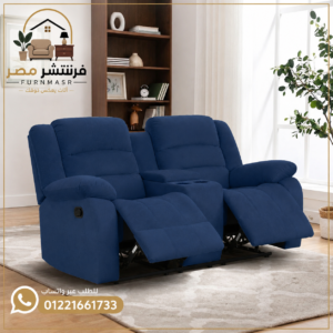 كنبه ثنائيه ليزي بوي