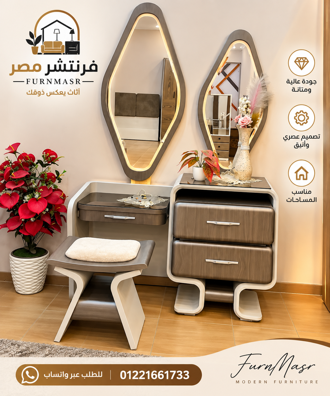 غرفة نوم أطفال الأسد – تصميم مودرن بلمسات فاخرة - الصورة 2
