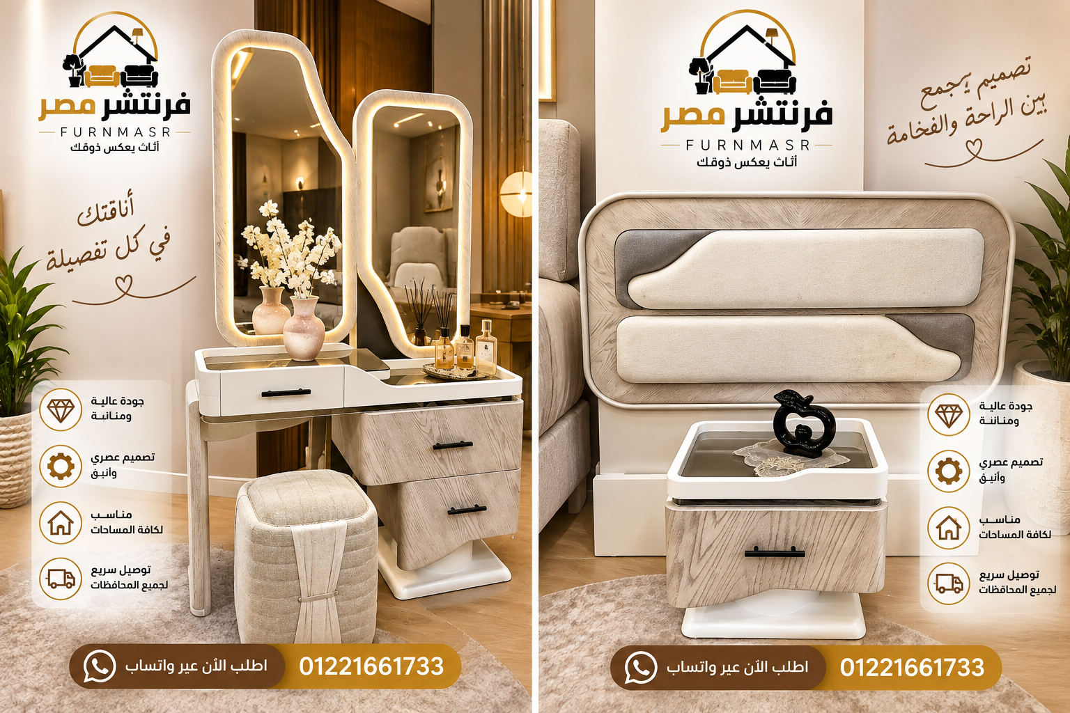 غرفة نوم أطفال مودرن أوف وايت بدولاب مرايا وأدراج - الصورة 2